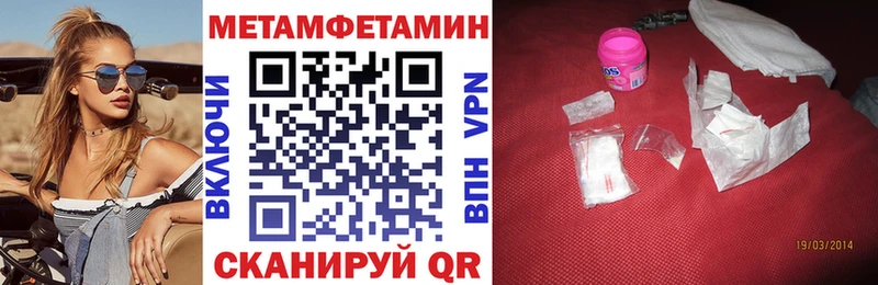 АМФ 98% купить наркоту Приволжский