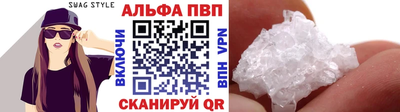 Alpha PVP мука  купить закладку  Приволжский 