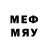 Меф mephedrone Quwat Utegenov