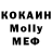 МДМА Molly Fier Playzz