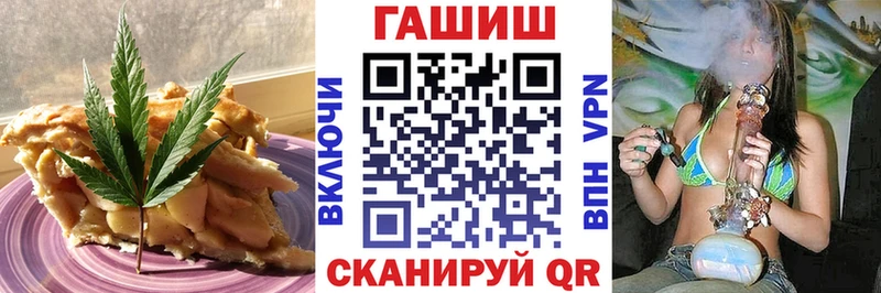 купить  цена  Приволжский  Печенье с ТГК конопля 
