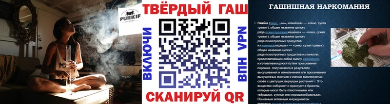 ГАШ ice o lator Приволжский