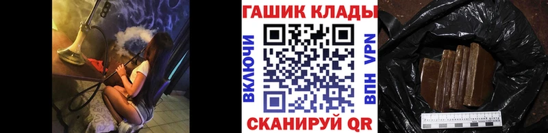 ГАШ гашик  Приволжский 