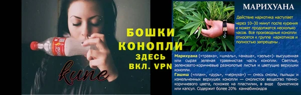 метамфетамин Волосово
