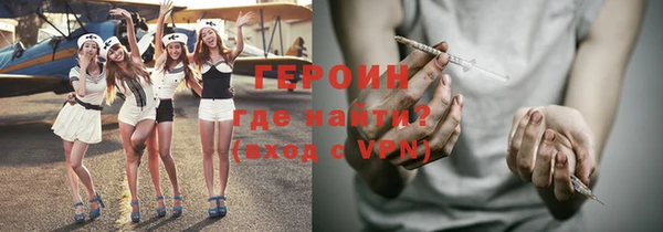 метамфетамин Волосово