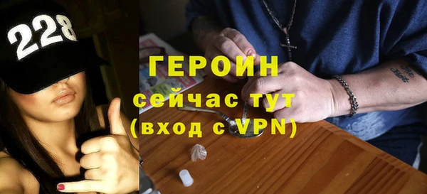 спиды Волоколамск