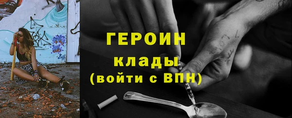 кокаин VHQ Володарск