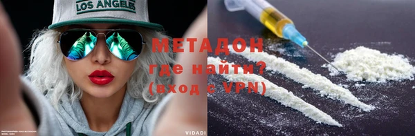 кокаин VHQ Володарск