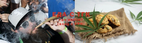 кокаин VHQ Володарск