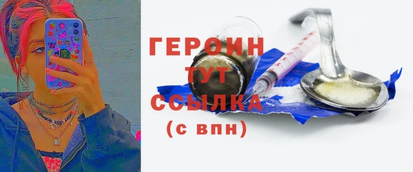 метамфетамин Волосово