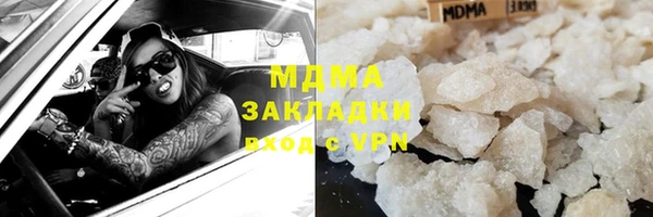 метамфетамин Волосово