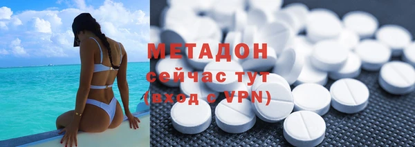 спиды Волоколамск