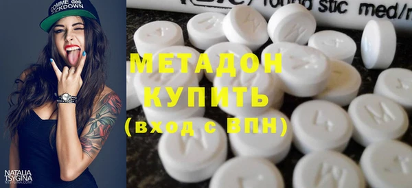 кокаин VHQ Володарск