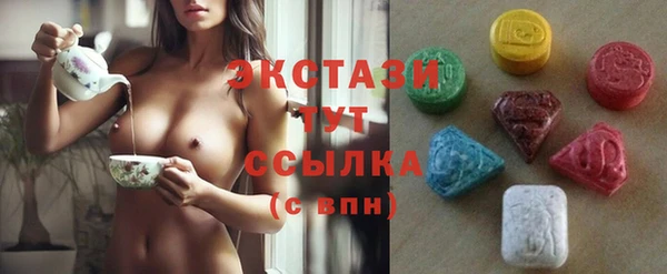 спиды Волоколамск