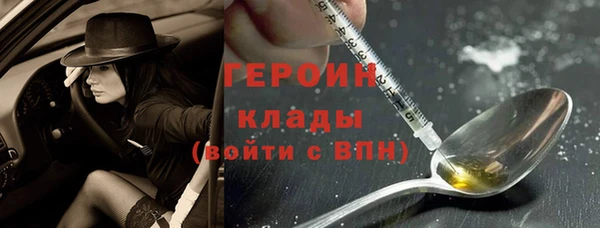 спиды Волоколамск