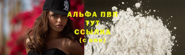 метамфетамин Волосово
