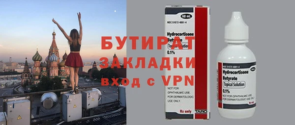 кокаин VHQ Володарск