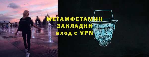 спиды Волоколамск