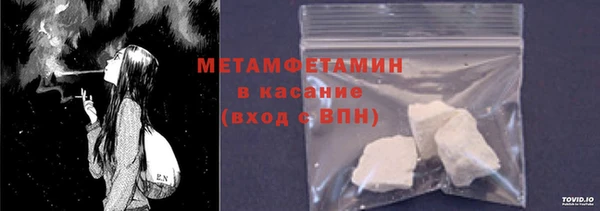 спиды Волоколамск