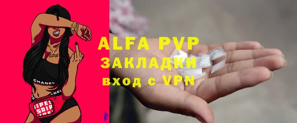спиды Волоколамск