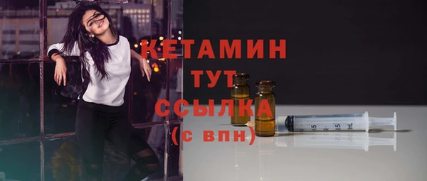 метамфетамин Волосово