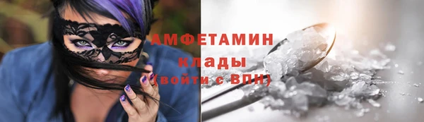 кокаин VHQ Володарск
