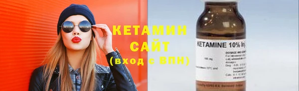 метамфетамин Волосово