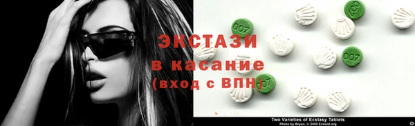 спиды Волоколамск