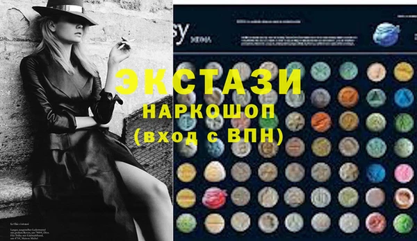 метамфетамин Волосово