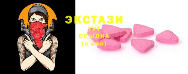 метамфетамин Волосово