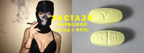 метамфетамин Волосово