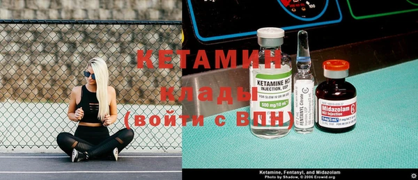 спиды Волоколамск