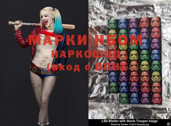 кокаин VHQ Володарск