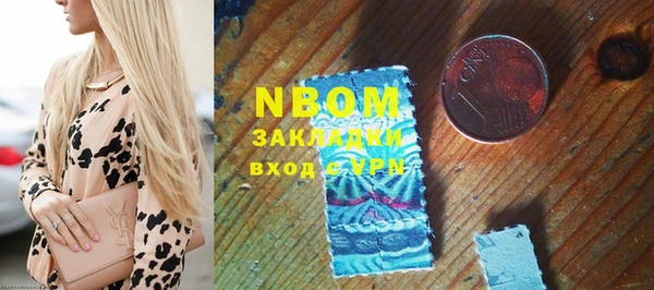 кокаин VHQ Володарск