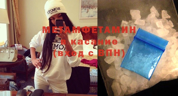 кокаин VHQ Володарск