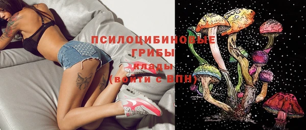 метамфетамин Волосово