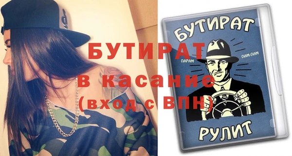 метамфетамин Волосово