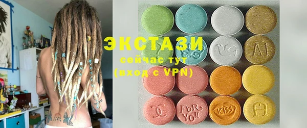 спиды Волоколамск
