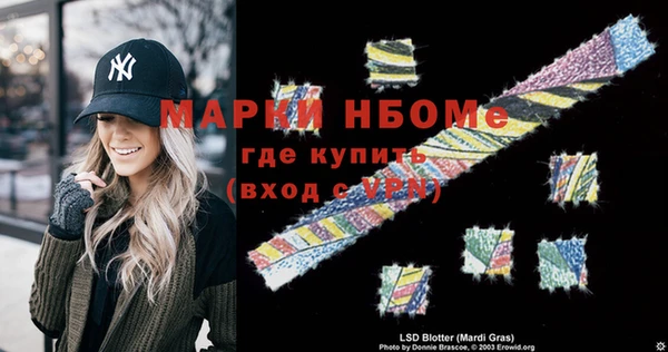 спиды Волоколамск