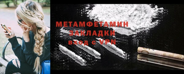кокаин VHQ Володарск