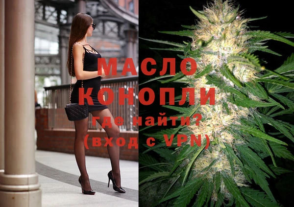 спиды Волоколамск
