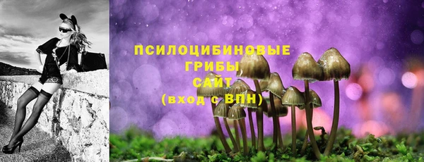 метамфетамин Волосово