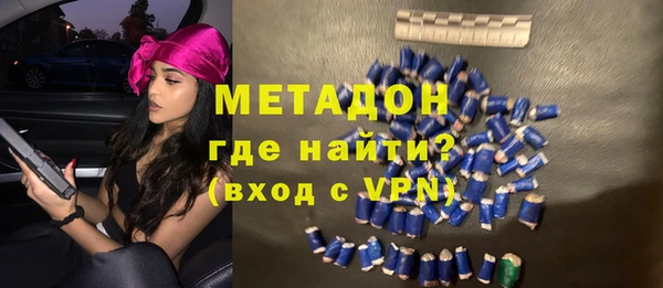 метамфетамин Волосово