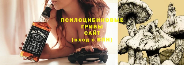 метамфетамин Волосово