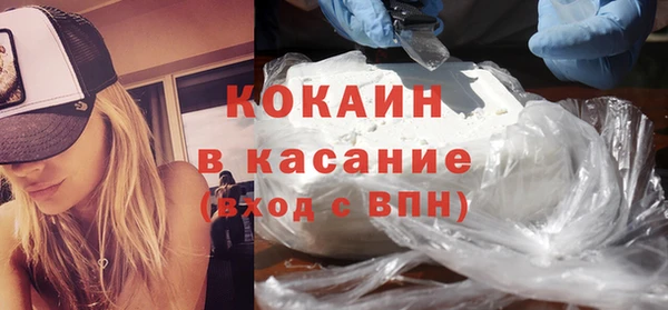кокаин VHQ Володарск