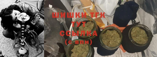 метамфетамин Волосово