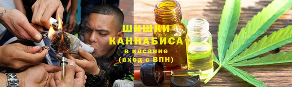 спиды Волоколамск