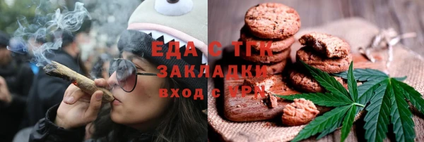метамфетамин Волосово