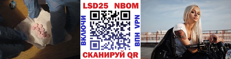 ЛСД экстази ecstasy Приволжский