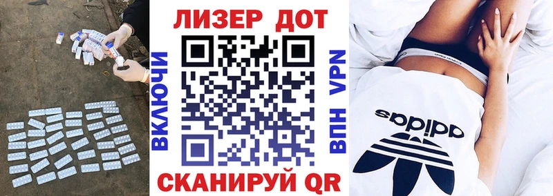 продажа наркотиков  Приволжский  ЛСД экстази кислота 